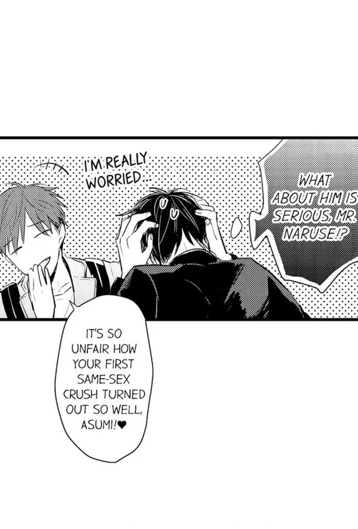 Read Papa Datte, Shitai chapter 53 image 25 on Lezhin