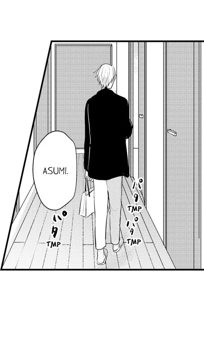 Read Papa Datte, Shitai chapter 53 image 31 on Lezhin