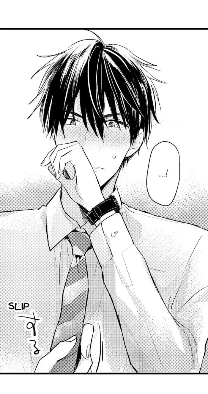 Read Papa Datte, Shitai chapter 54 image 2 on Lezhin