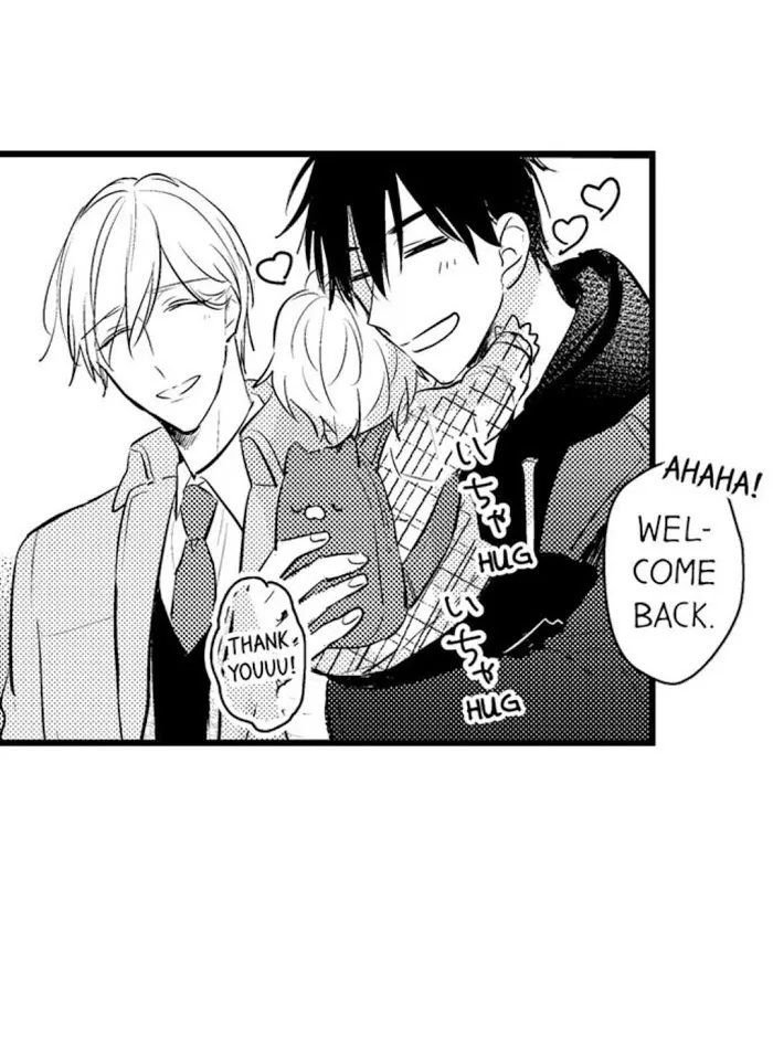 Read Papa Datte, Shitai chapter 54 image 29 on Lezhin