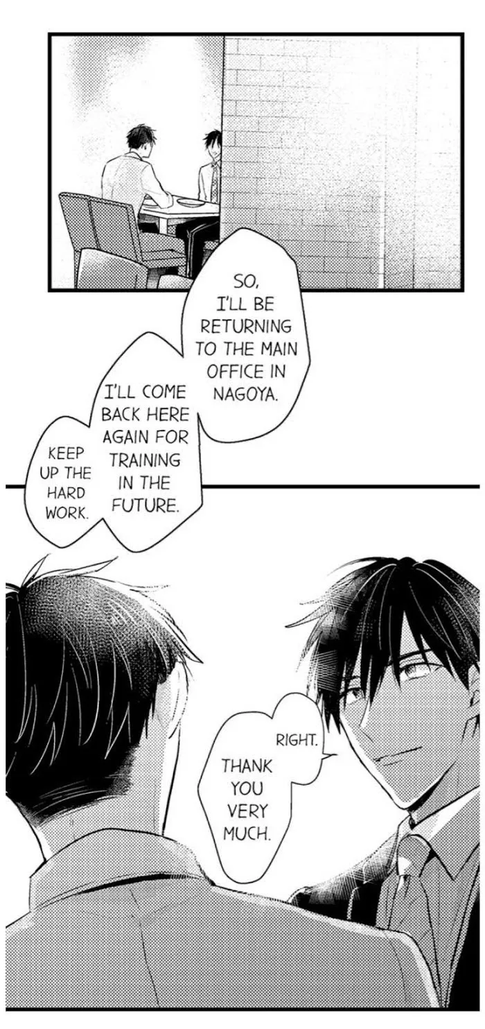 Read Papa Datte, Shitai chapter 54 image 6 on Lezhin