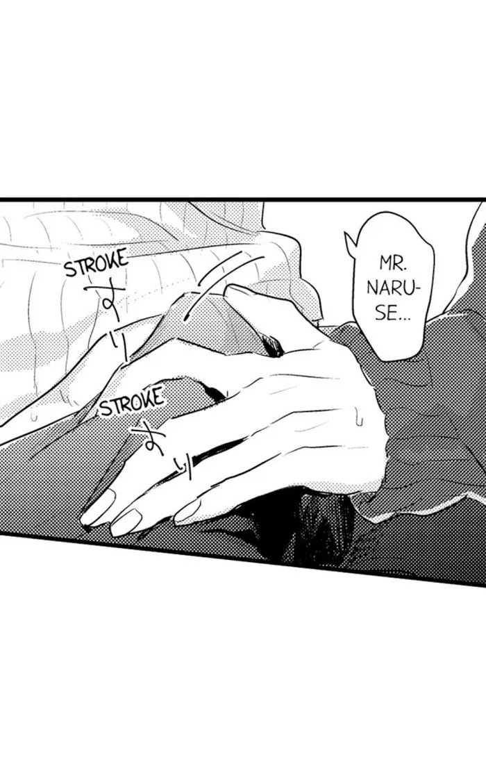 Read Papa Datte, Shitai chapter 56 image 11 on Lezhin