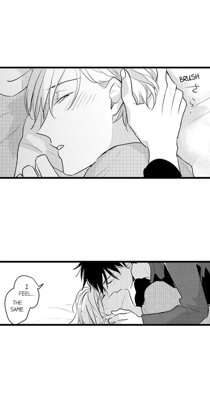 Read Papa Datte, Shitai chapter 59 image 20 on Lezhin