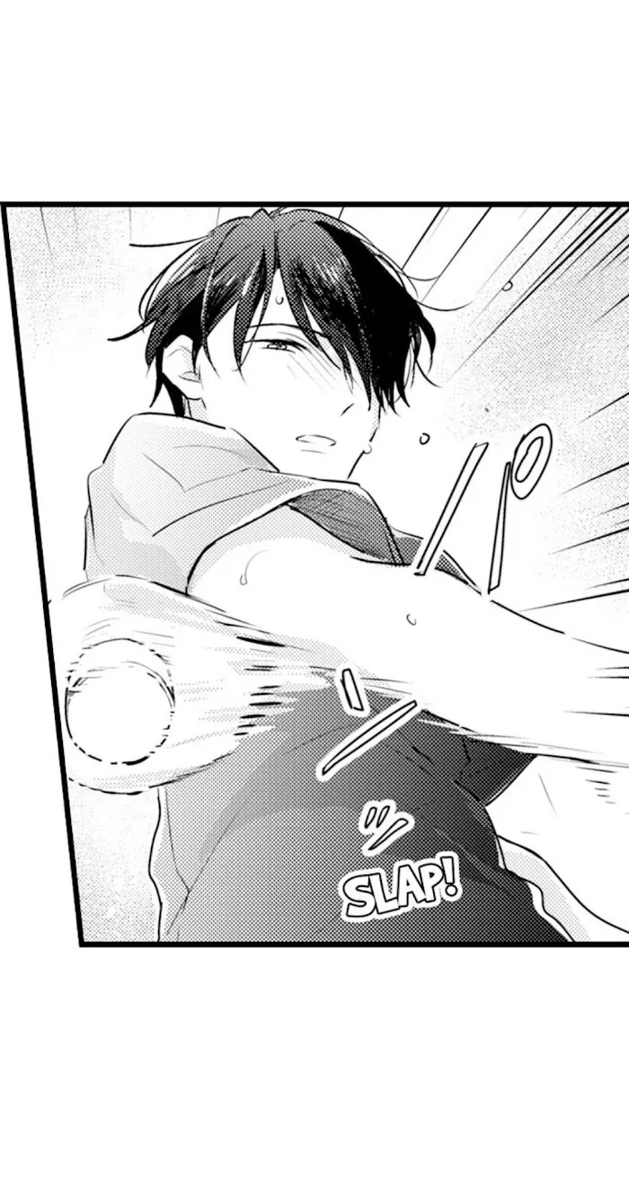 Read Papa Datte, Shitai chapter 61 image 24 on Lezhin