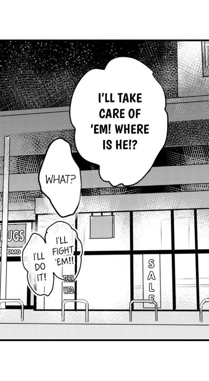 Read Papa Datte, Shitai chapter 62 image 13 on Lezhin