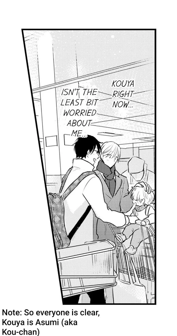 Read Papa Datte, Shitai chapter 62 image 6 on Lezhin