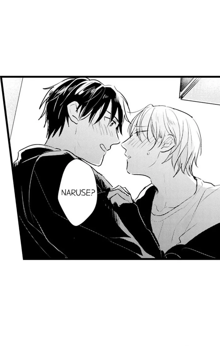 Read Papa Datte, Shitai chapter 66 image 16 on Lezhin