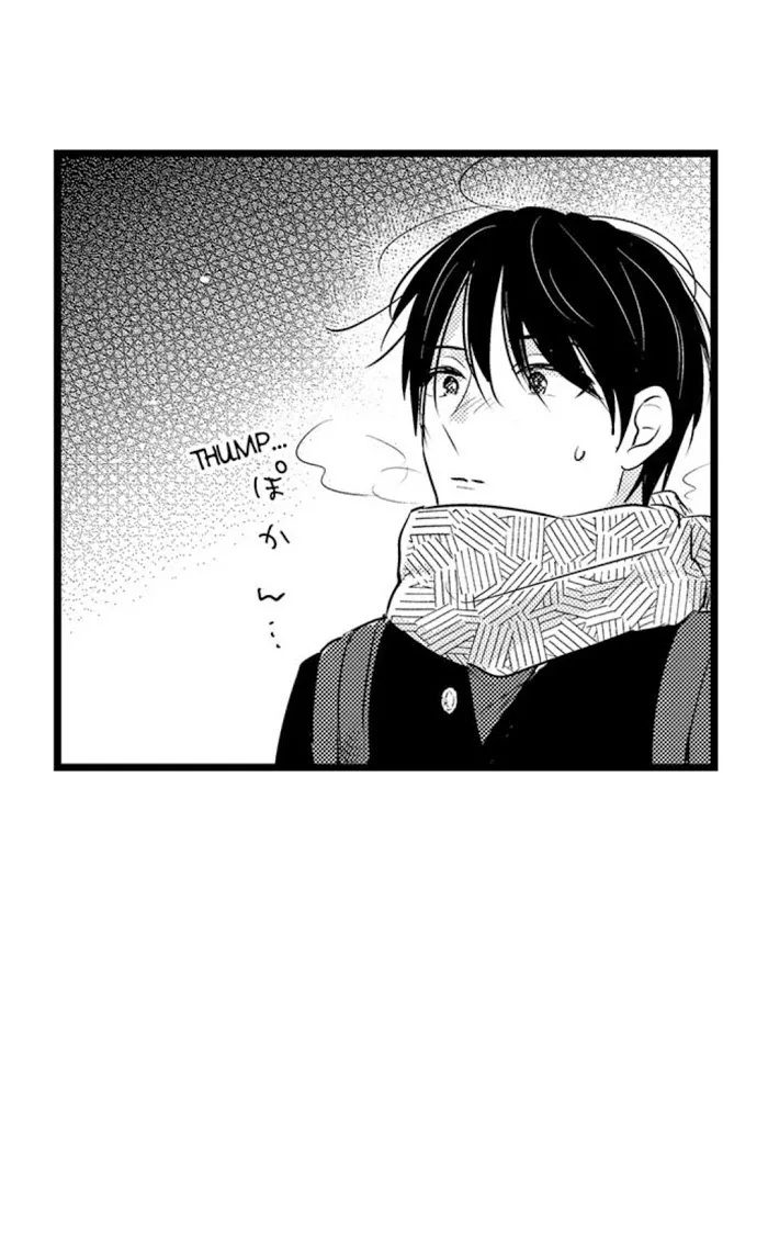 Read Papa Datte, Shitai chapter 69 image 15 on Lezhin
