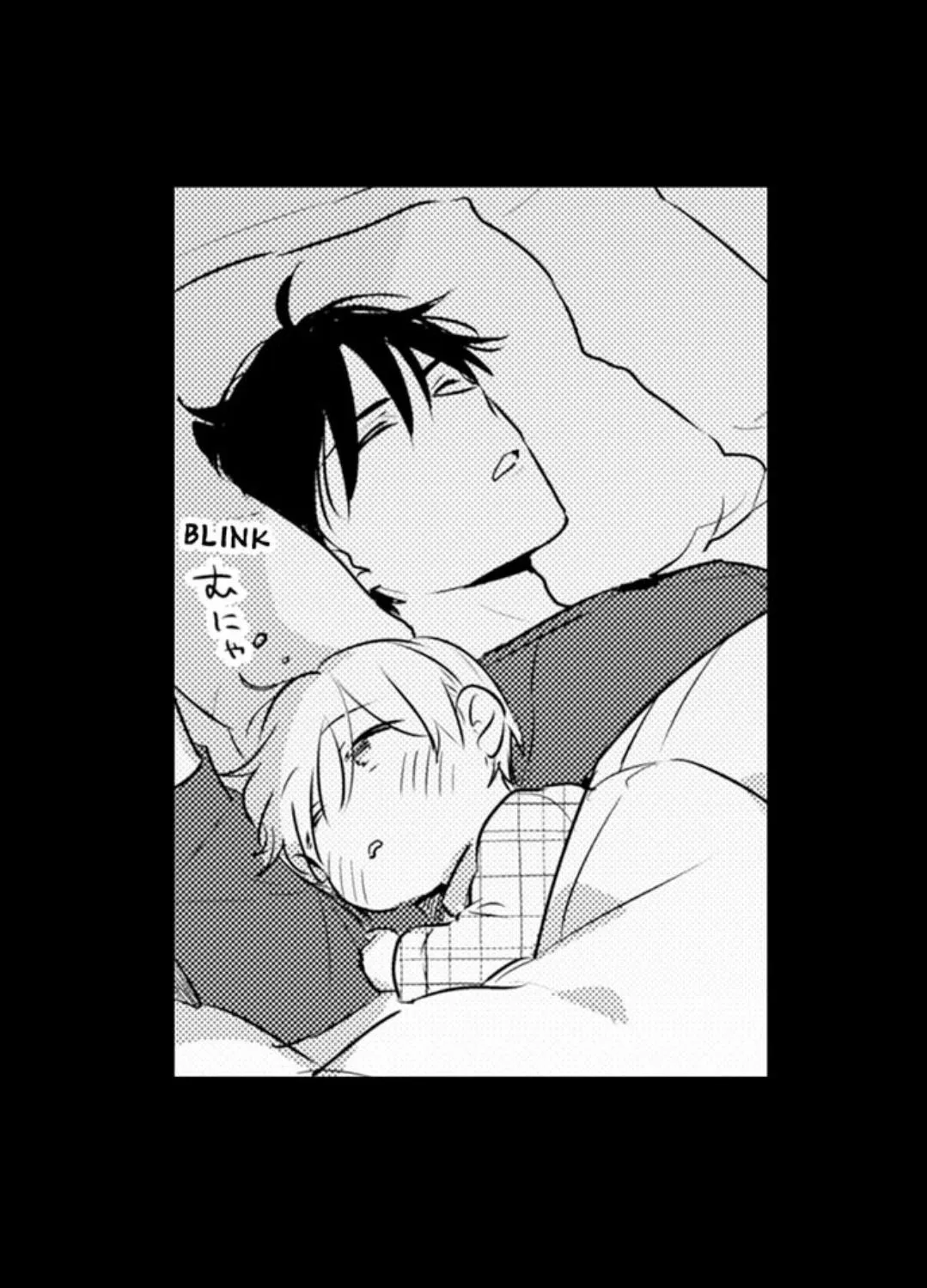 Read Papa Datte, Shitai chapter 70 image 12 on Lezhin
