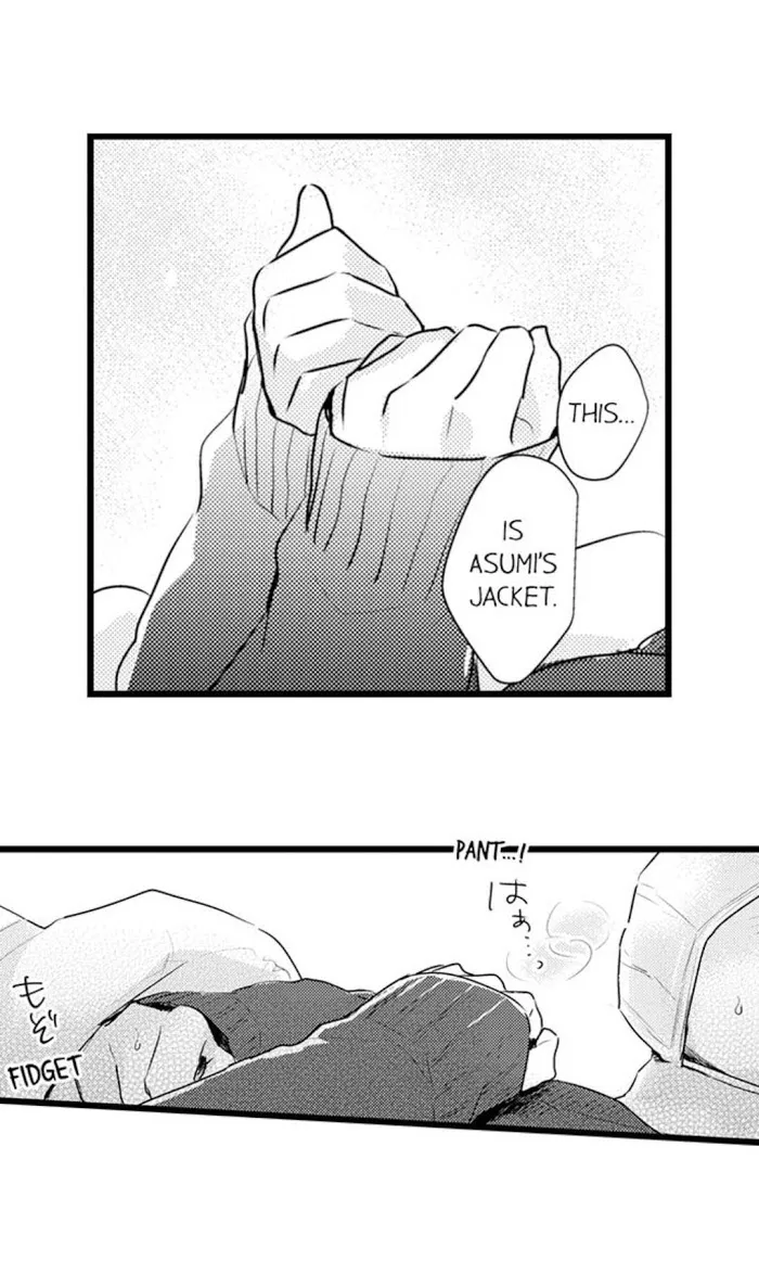 Read Papa Datte, Shitai chapter 71 image 11 on Lezhin