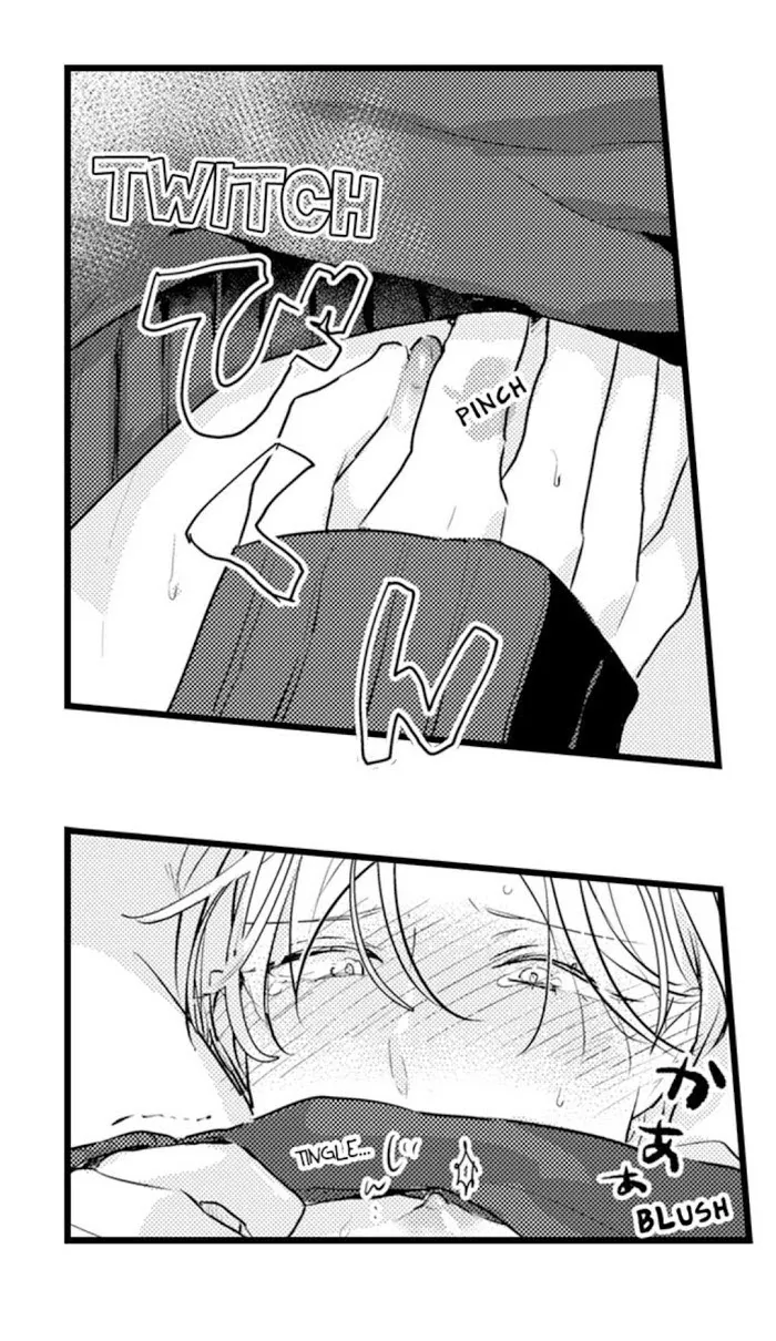 Read Papa Datte, Shitai chapter 71 image 19 on Lezhin