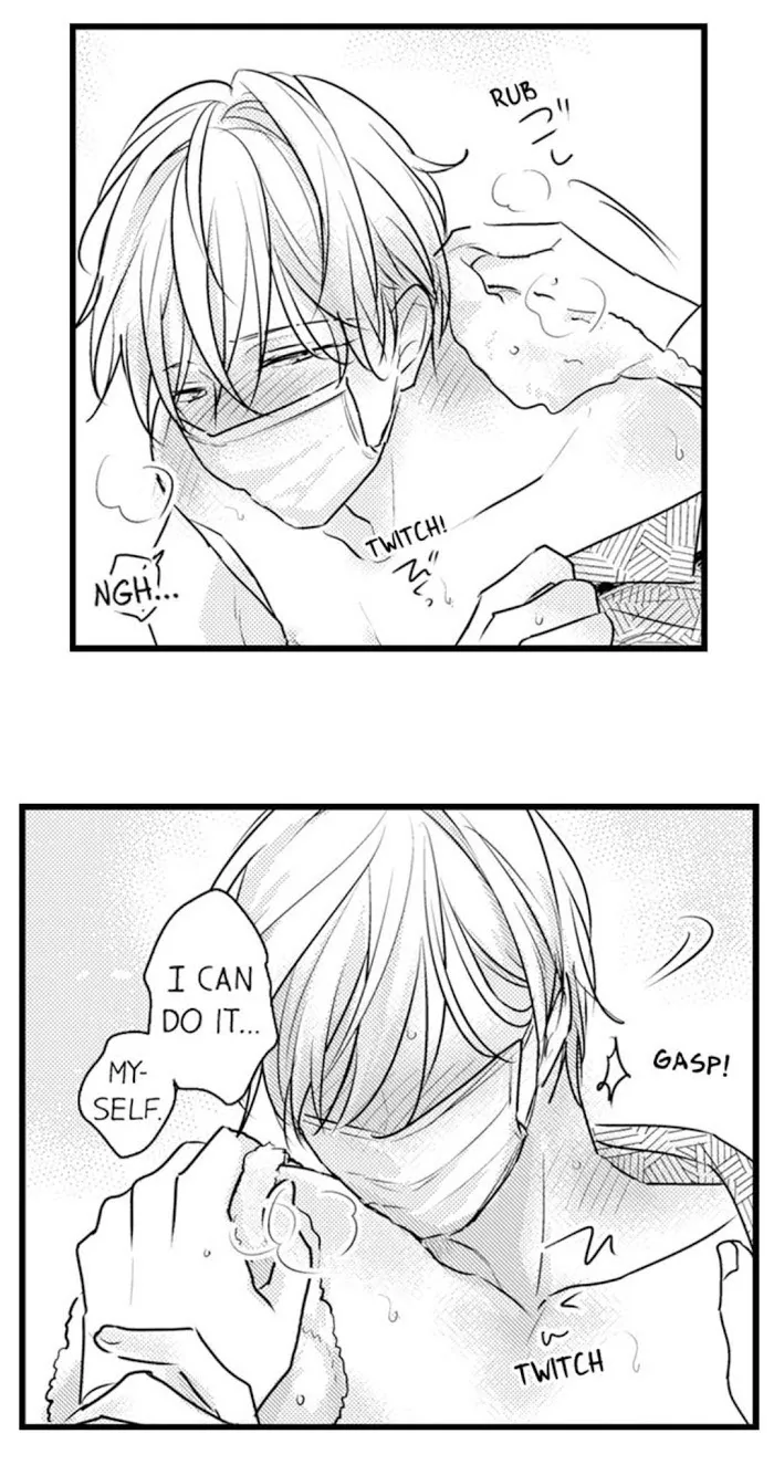 Read Papa Datte, Shitai chapter 71 image 2 on Lezhin