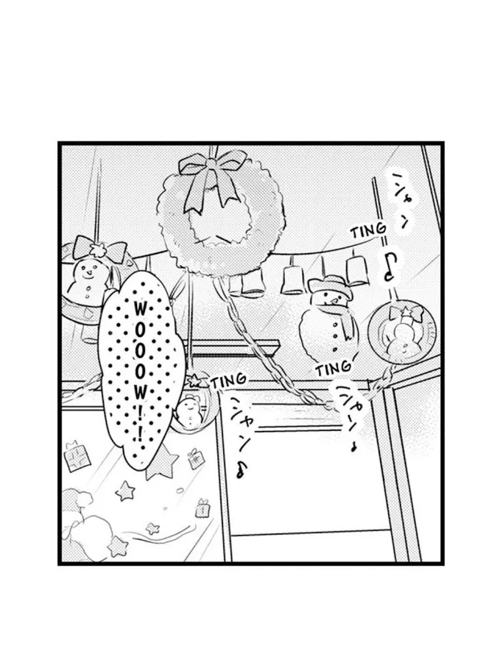 Read Papa Datte, Shitai chapter 71 image 25 on Lezhin