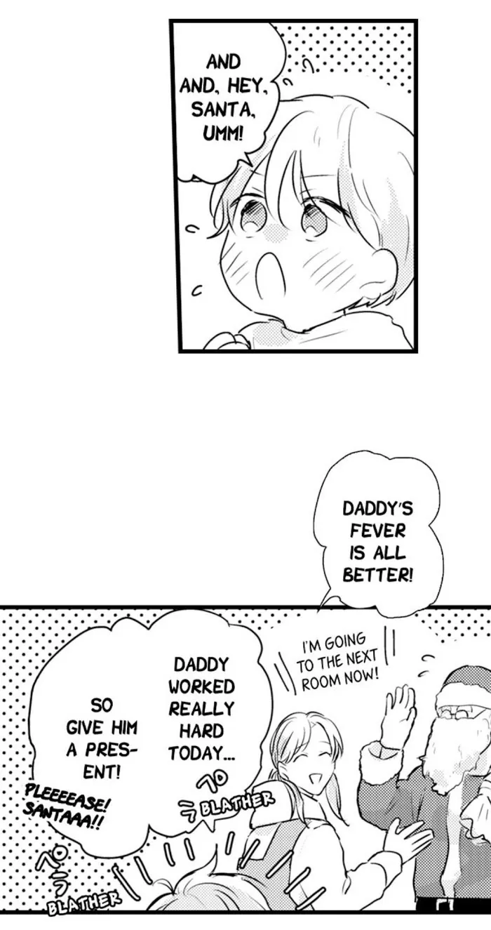 Read Papa Datte, Shitai chapter 71 image 29 on Lezhin