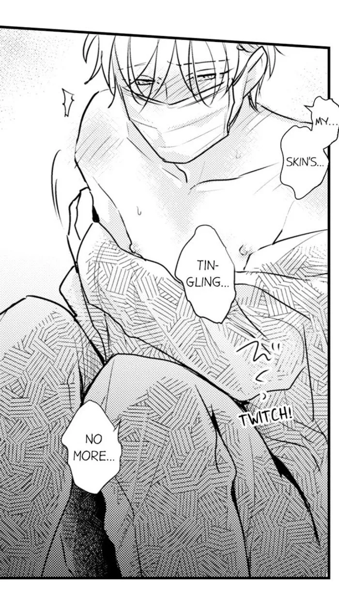Read Papa Datte, Shitai chapter 71 image 5 on Lezhin
