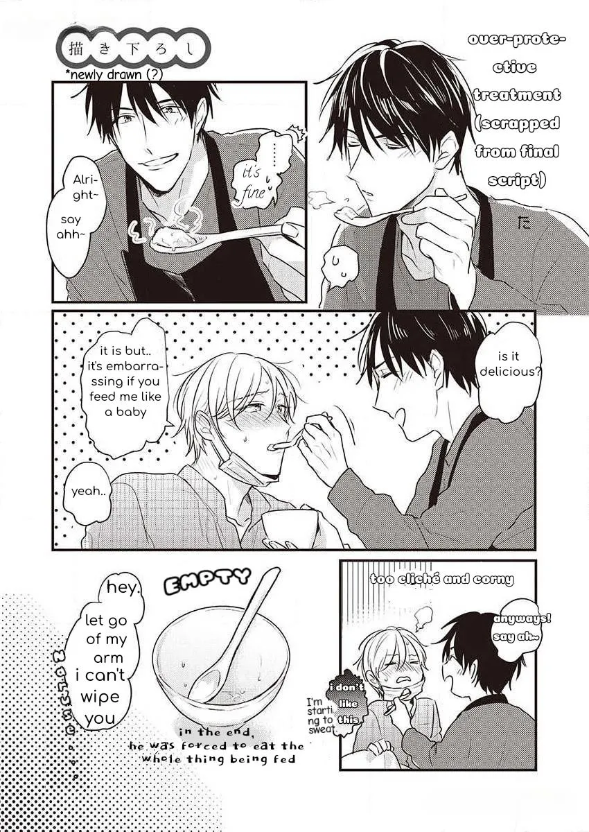 Read Papa Datte, Shitai chapter 72.5 image 1 on Lezhin