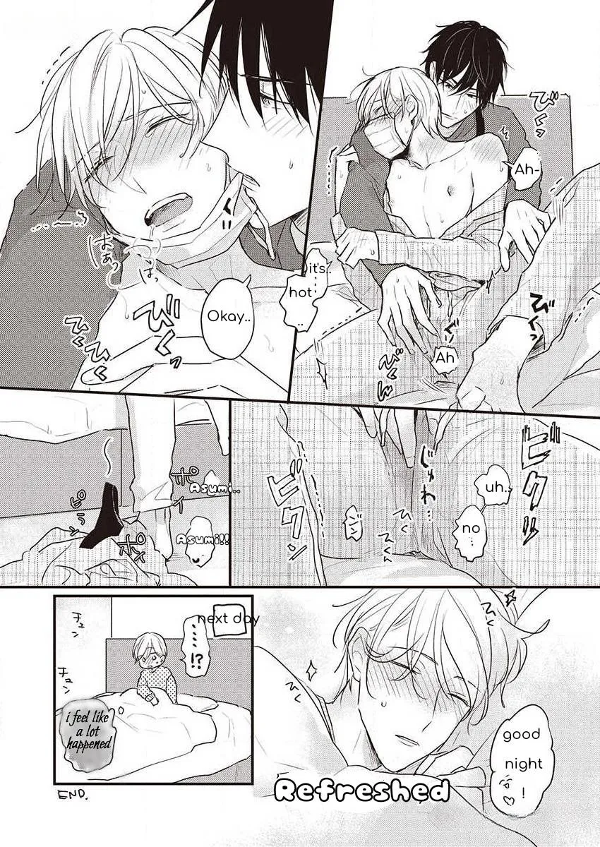 Read Papa Datte, Shitai chapter 72.5 image 3 on Lezhin