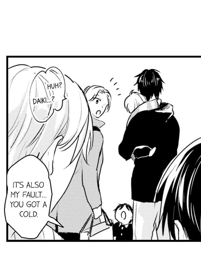 Read Papa Datte, Shitai chapter 72 image 18 on Lezhin