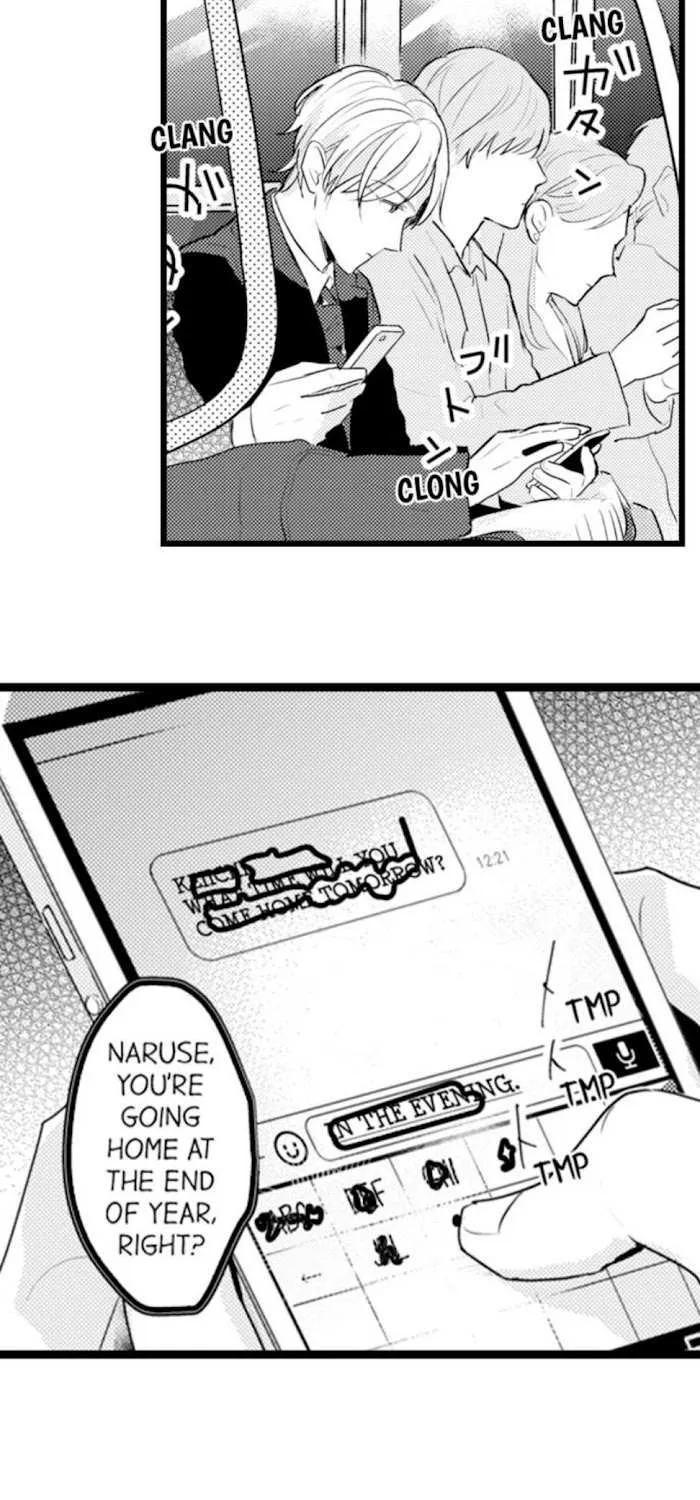Read Papa Datte, Shitai chapter 73 image 12 on Lezhin