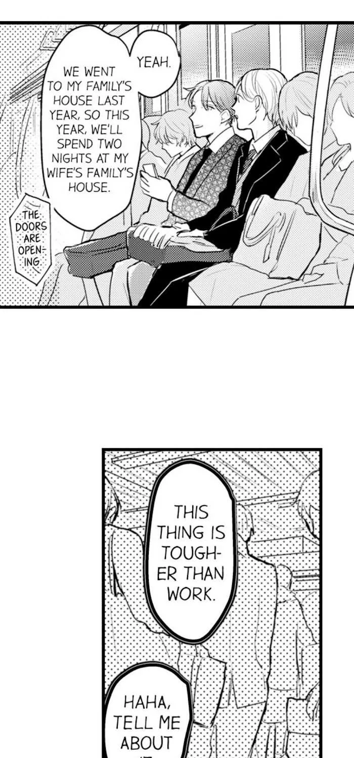 Read Papa Datte, Shitai chapter 73 image 14 on Lezhin