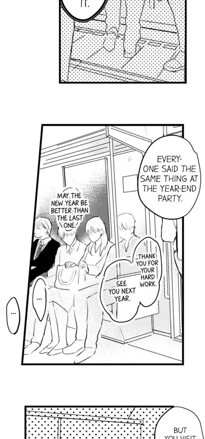 Read Papa Datte, Shitai chapter 73 image 15 on Lezhin