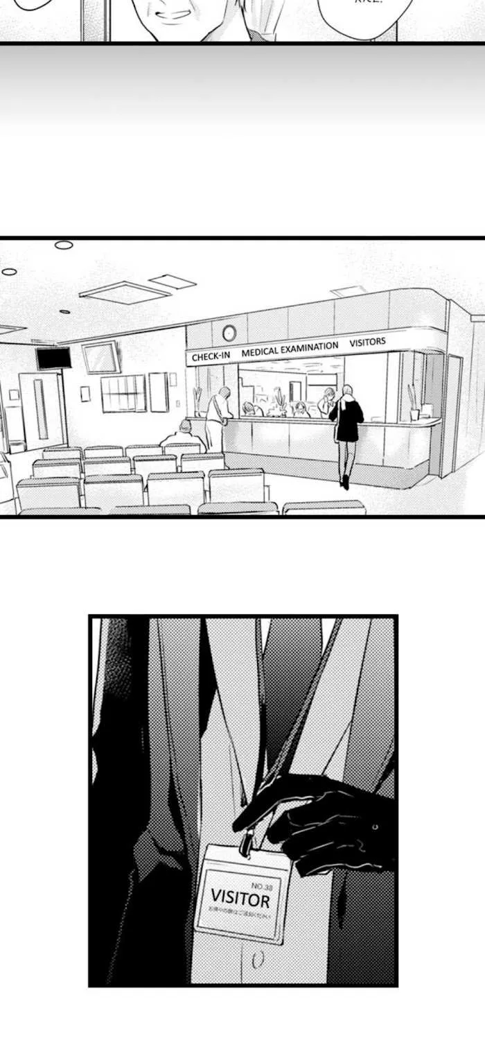 Read Papa Datte, Shitai chapter 73 image 4 on Lezhin