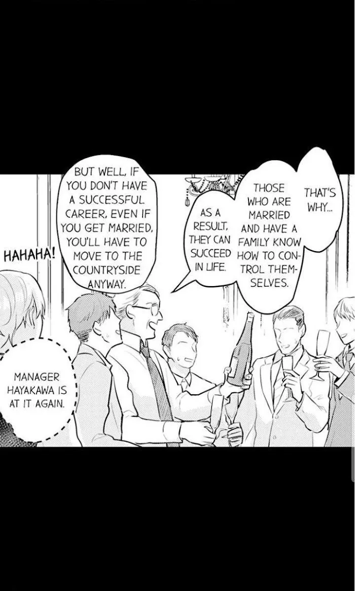 Read Papa Datte, Shitai chapter 76 image 6 on Lezhin