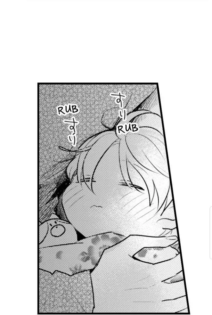 Read Papa Datte, Shitai chapter 77 image 2 on Lezhin