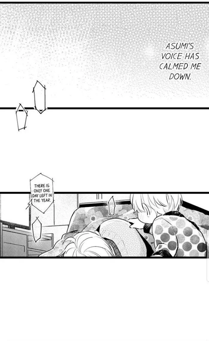 Read Papa Datte, Shitai chapter 78 image 31 on Lezhin