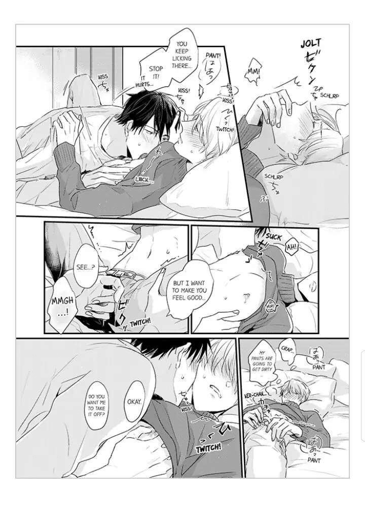 Read Papa Datte, Shitai chapter 80.1 image 5 on Lezhin