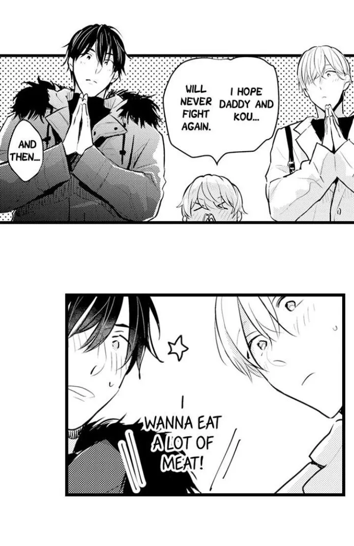 Read Papa Datte, Shitai chapter 83 image 14 on Lezhin