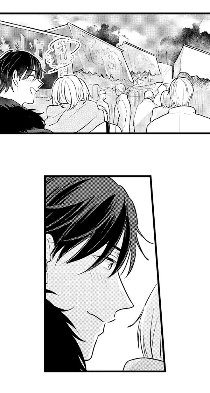 Read Papa Datte, Shitai chapter 83 image 16 on Lezhin