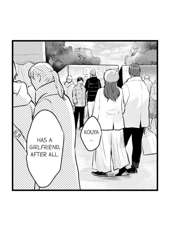Read Papa Datte, Shitai chapter 83 image 17 on Lezhin