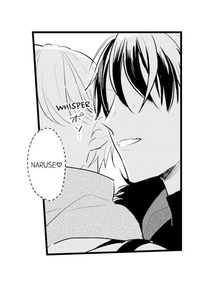 Read Papa Datte, Shitai chapter 83 image 4 on Lezhin