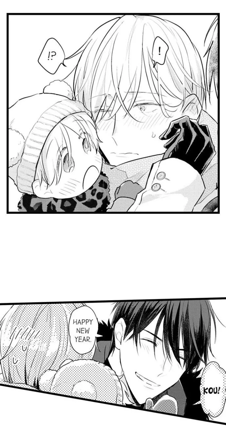 Read Papa Datte, Shitai chapter 83 image 5 on Lezhin