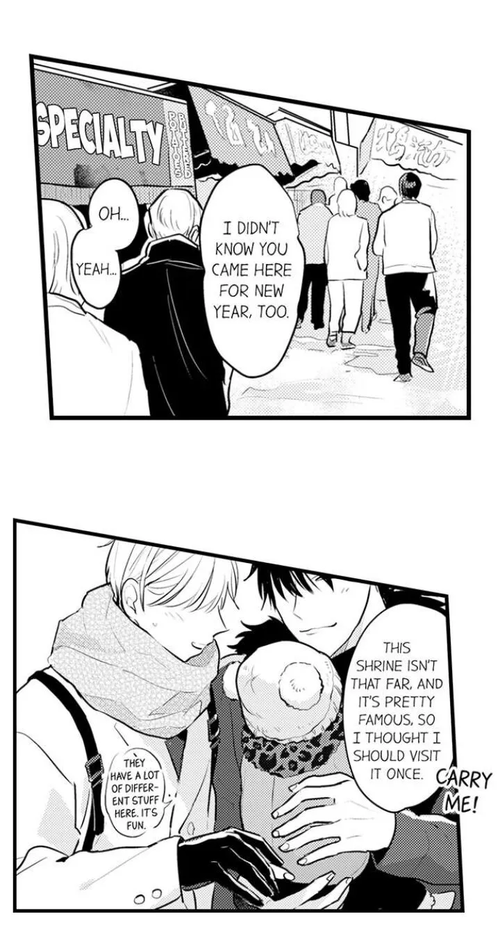 Read Papa Datte, Shitai chapter 83 image 6 on Lezhin