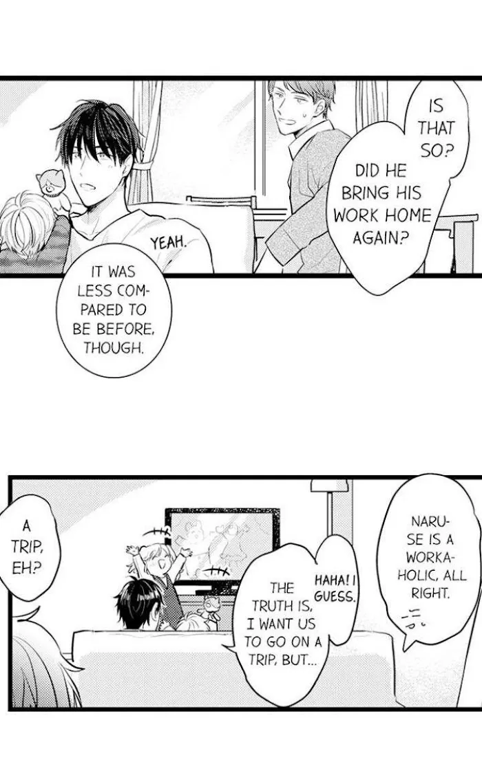 Read Papa Datte, Shitai chapter 85 image 11 on Lezhin