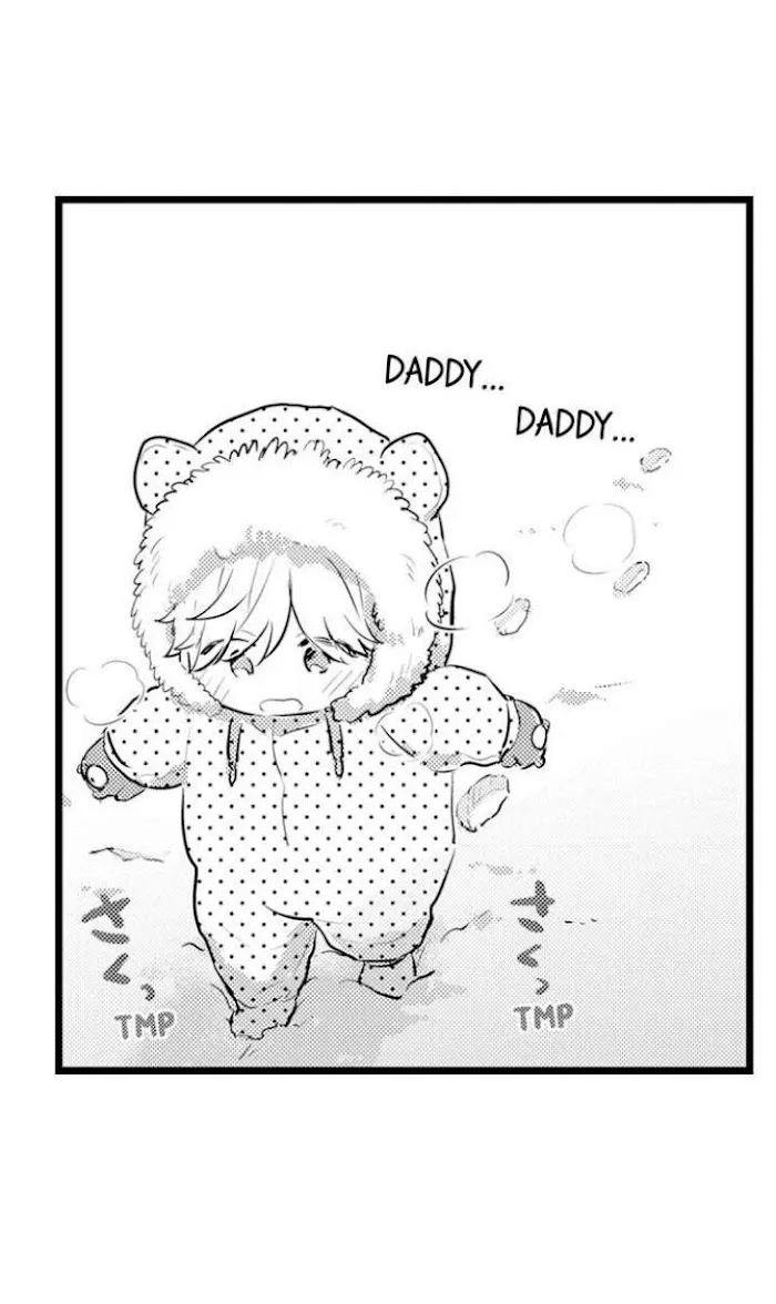 Read Papa Datte, Shitai chapter 85 image 16 on Lezhin