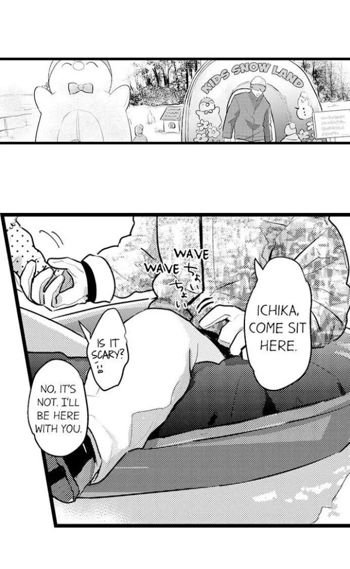 Read Papa Datte, Shitai chapter 85 image 18 on Lezhin