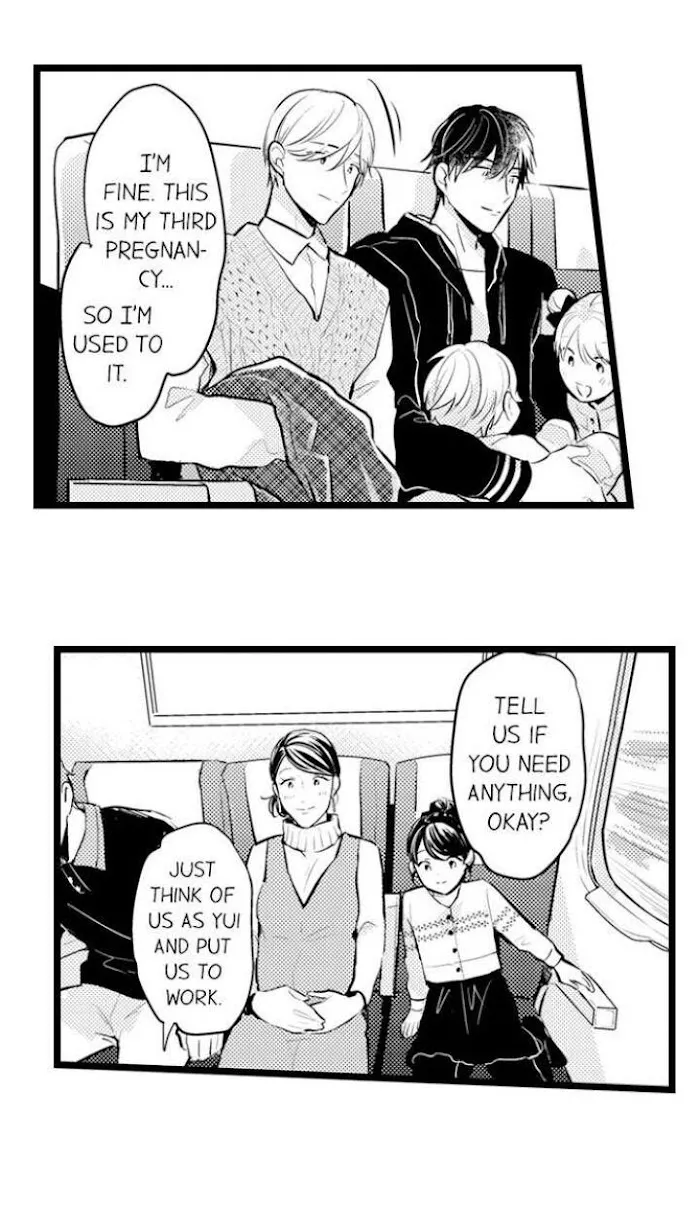 Read Papa Datte, Shitai chapter 85 image 6 on Lezhin