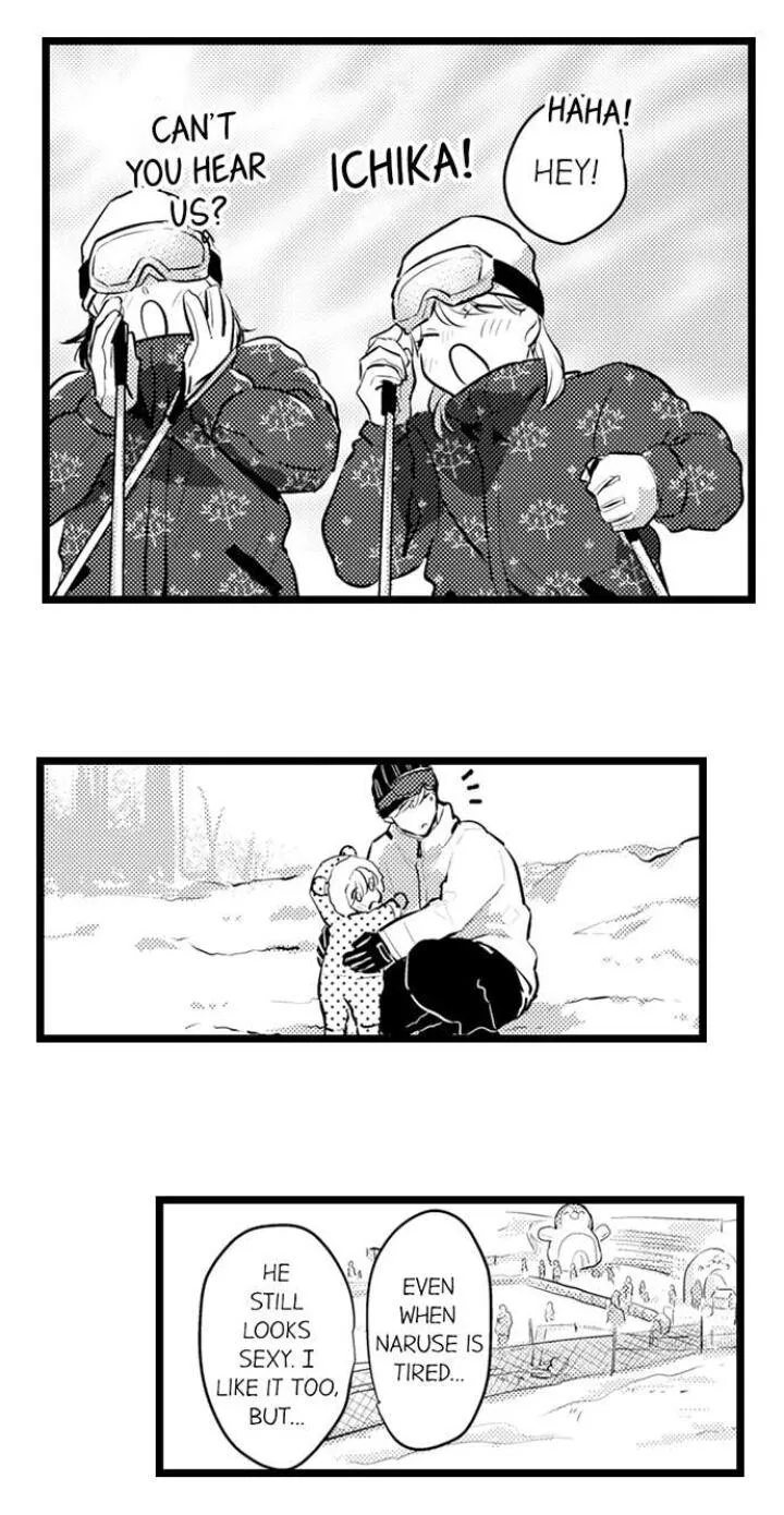 Read Papa Datte, Shitai chapter 86 image 17 on Lezhin