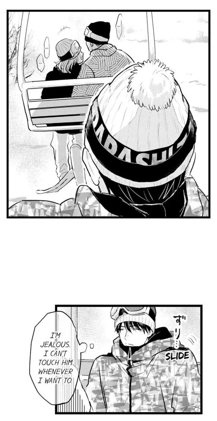 Read Papa Datte, Shitai chapter 86 image 4 on Lezhin