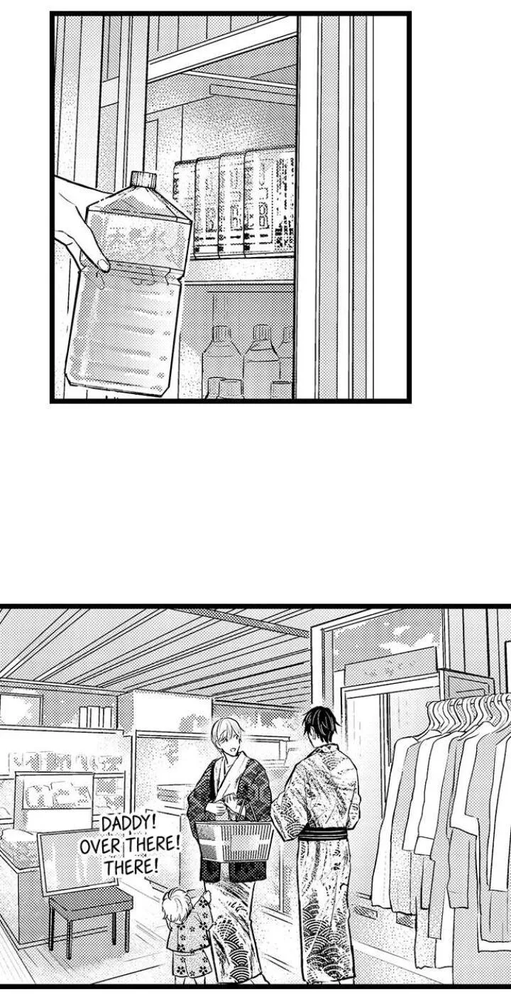 Read Papa Datte, Shitai chapter 87 image 10 on Lezhin