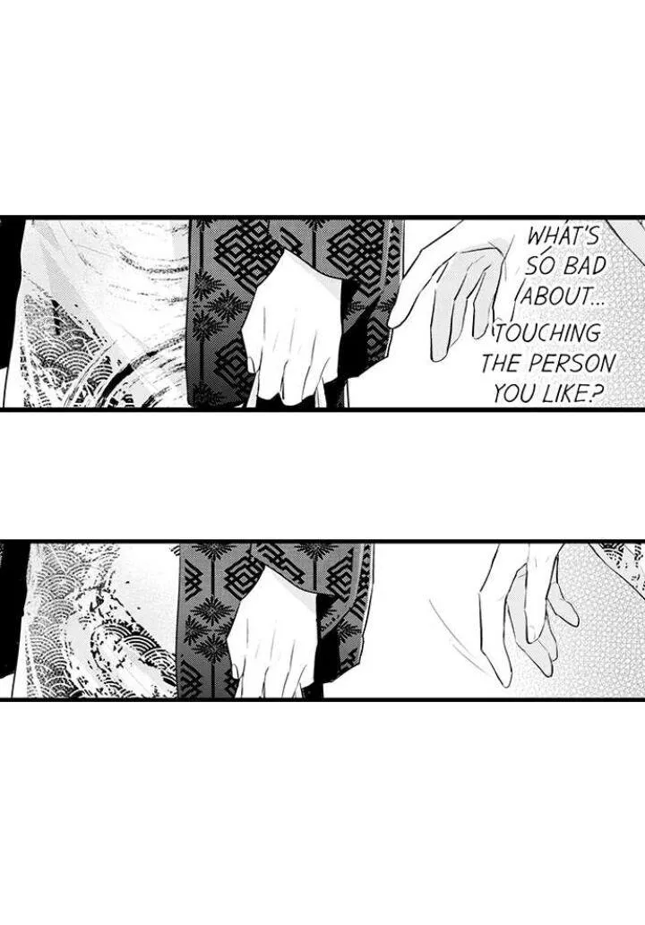 Read Papa Datte, Shitai chapter 87 image 19 on Lezhin