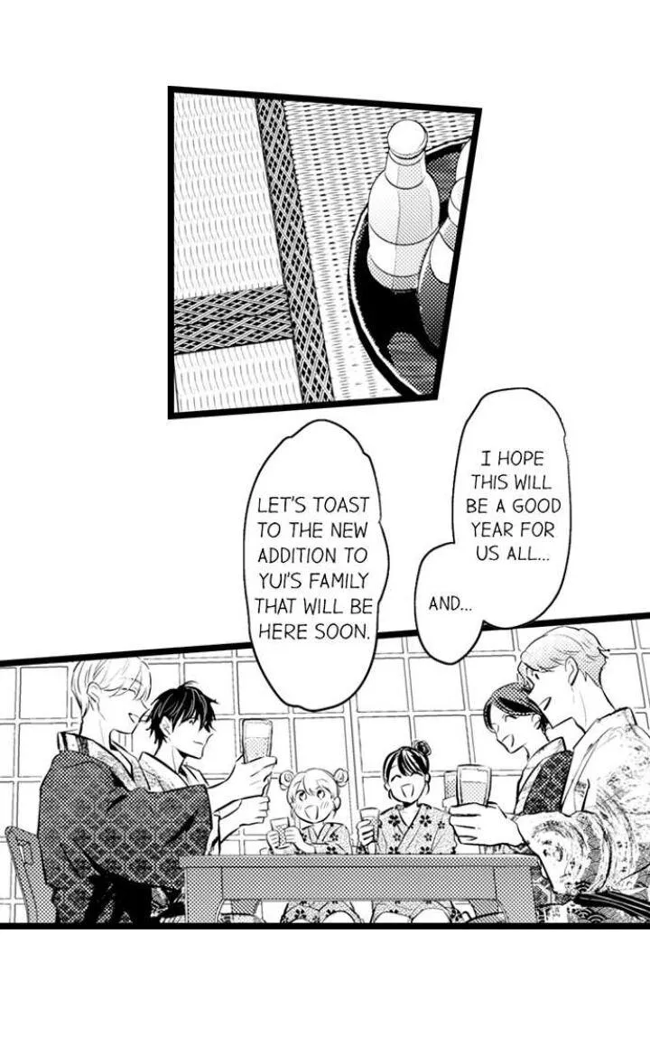 Read Papa Datte, Shitai chapter 87 image 23 on Lezhin
