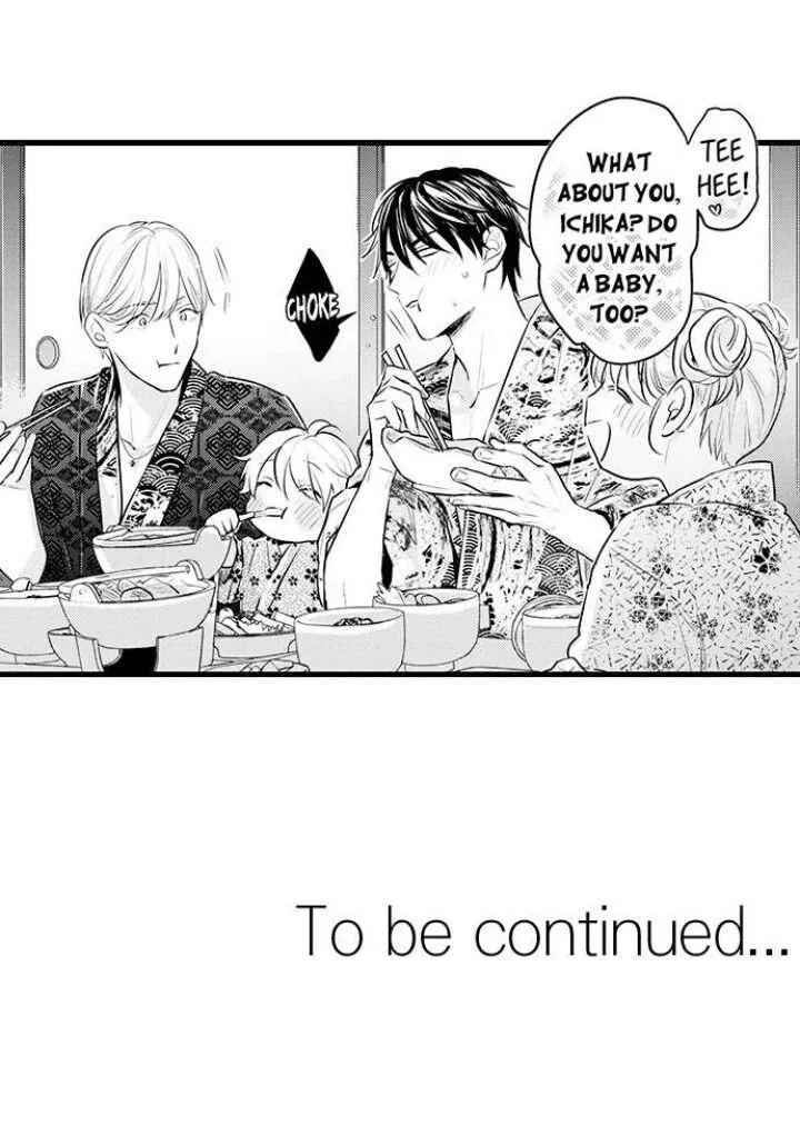 Read Papa Datte, Shitai chapter 87 image 30 on Lezhin