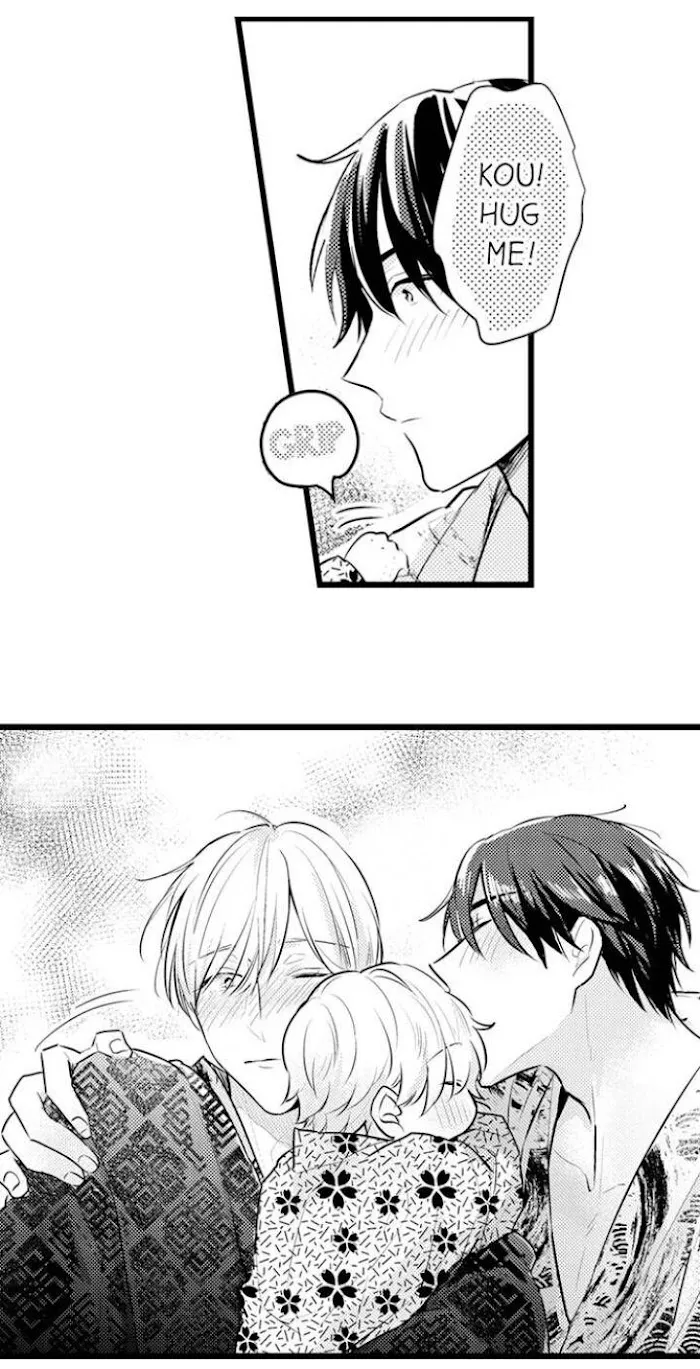 Read Papa Datte, Shitai chapter 88 image 17 on Lezhin