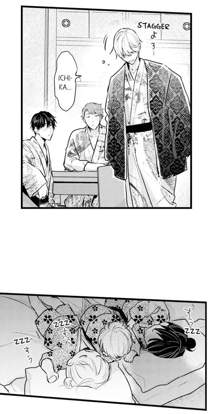 Read Papa Datte, Shitai chapter 88 image 22 on Lezhin