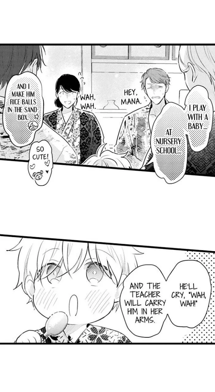 Read Papa Datte, Shitai chapter 88 image 5 on Lezhin