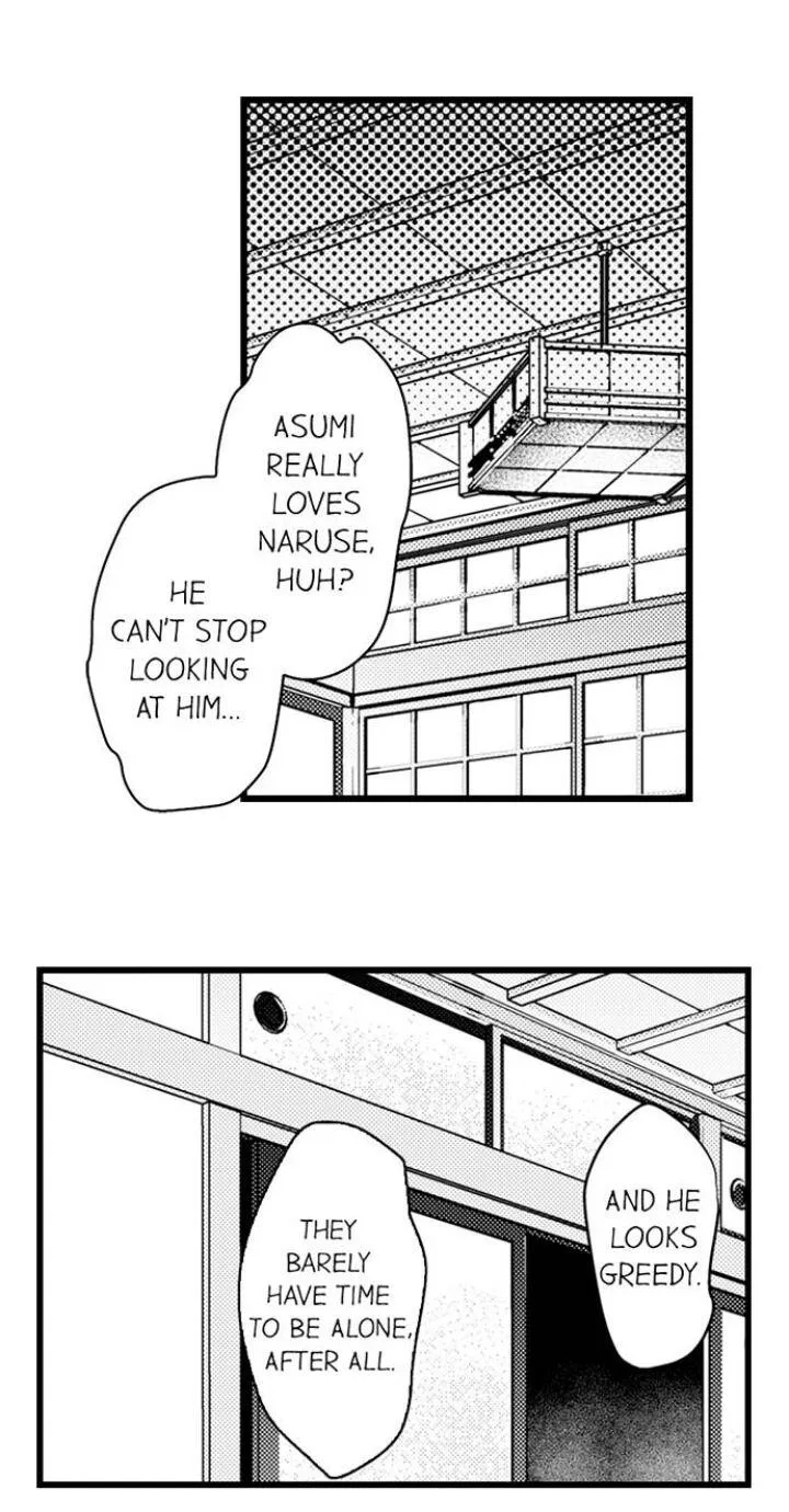 Read Papa Datte, Shitai chapter 89 image 1 on Lezhin